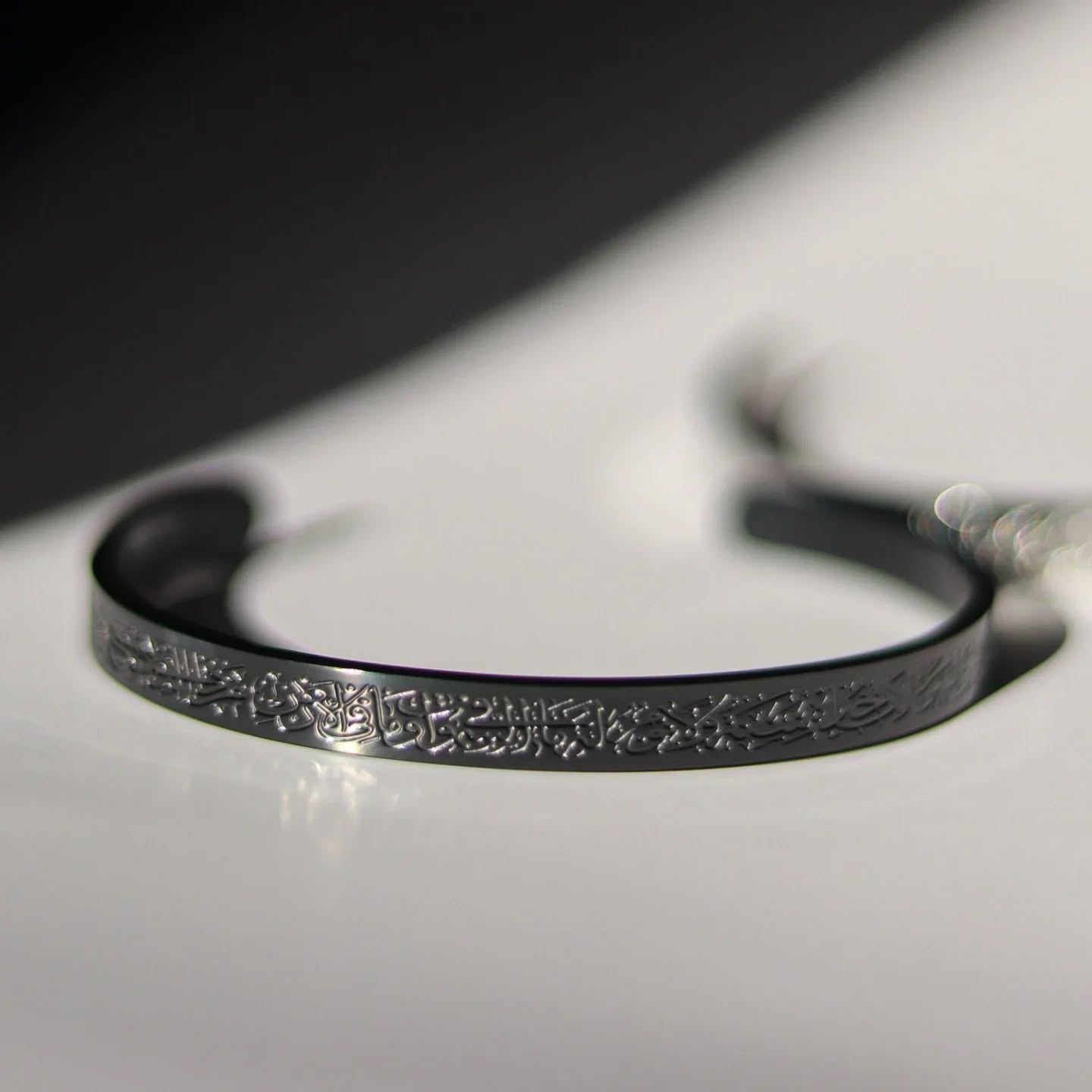 Siwari Black Ayat al-Kursi Bangle