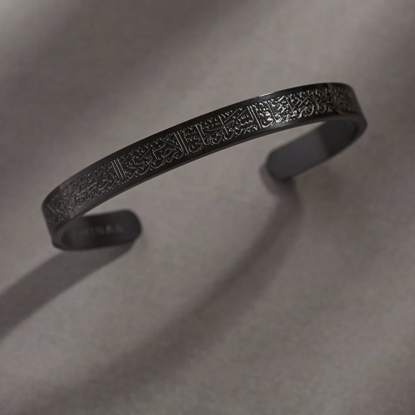 Siwari Black Ayat al-Kursi Bangle