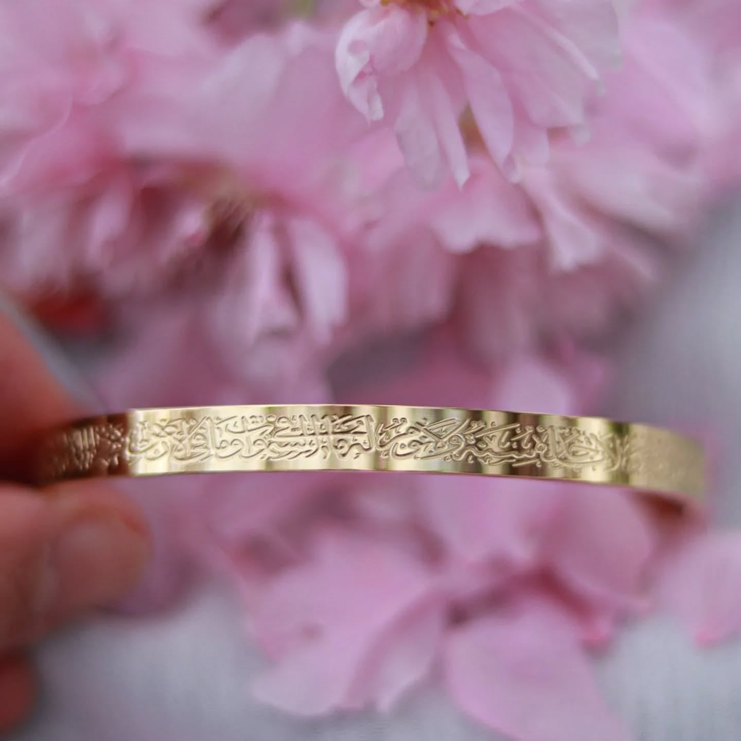 Siwari Gold Ayat al-Kursi Bangle
