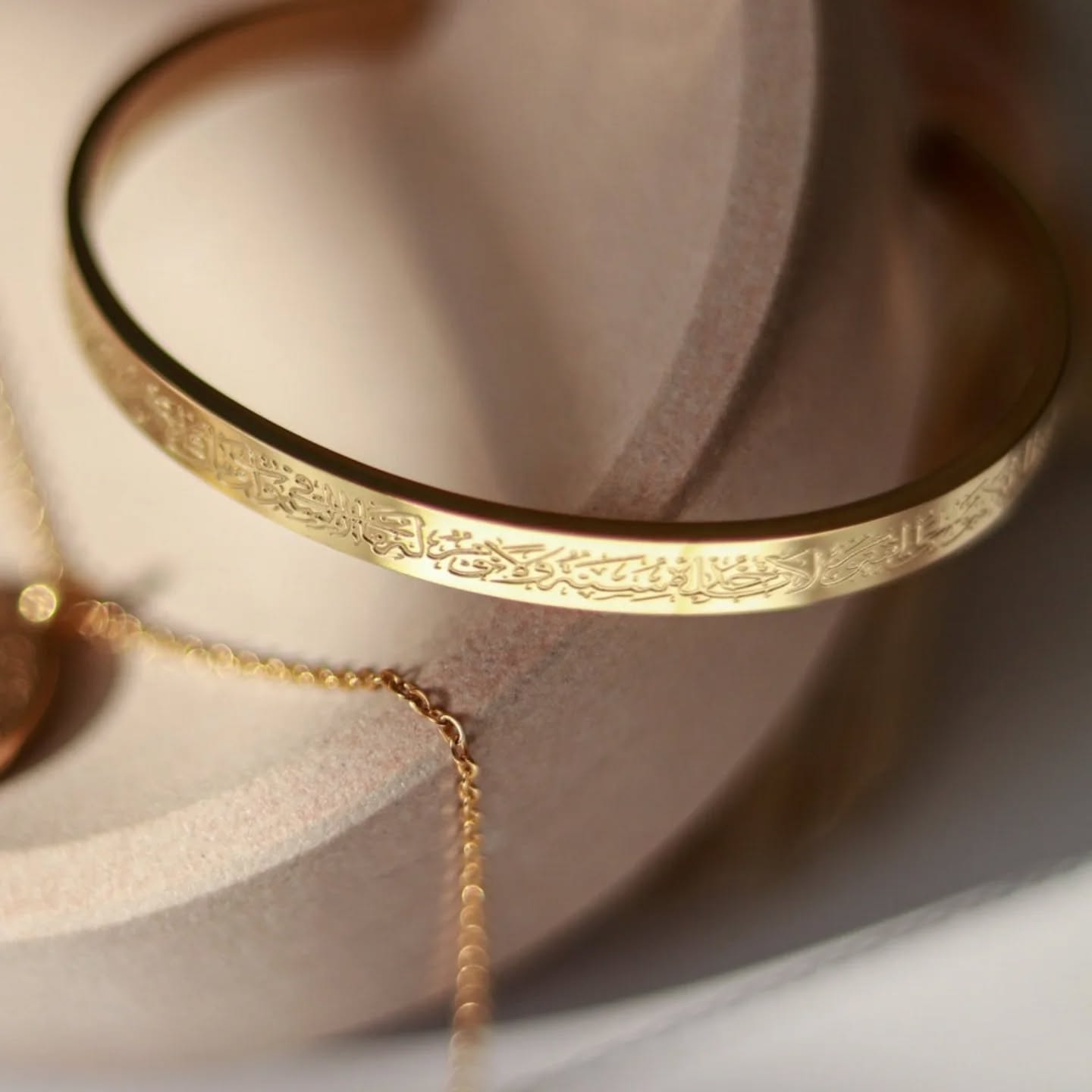 Siwari Gold Ayat al-Kursi Bangle