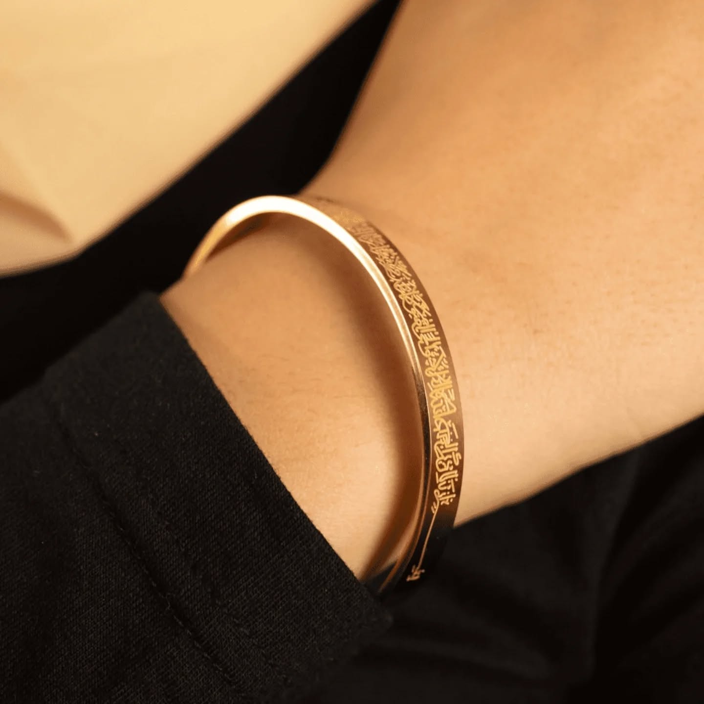 Siwari Gold Ayat al-Kursi Bangle