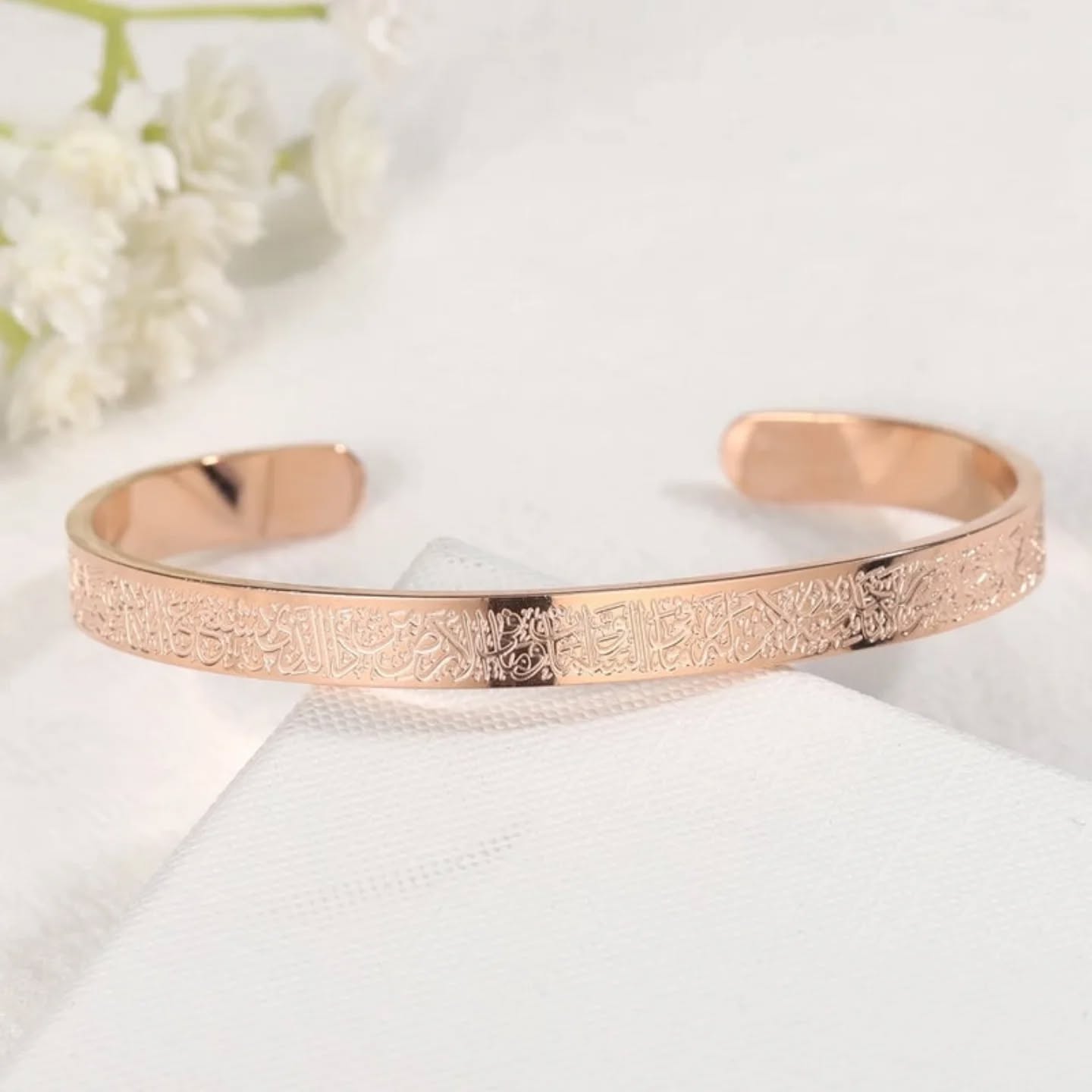 Siwari Rose Gold Ayat al-Kursi Bangle