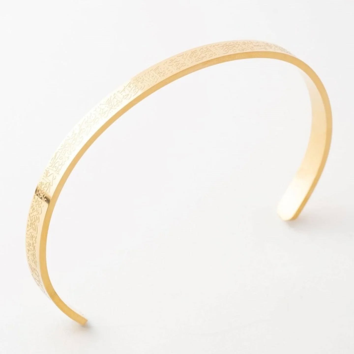 Siwari Gold Ayat al-Kursi Bangle