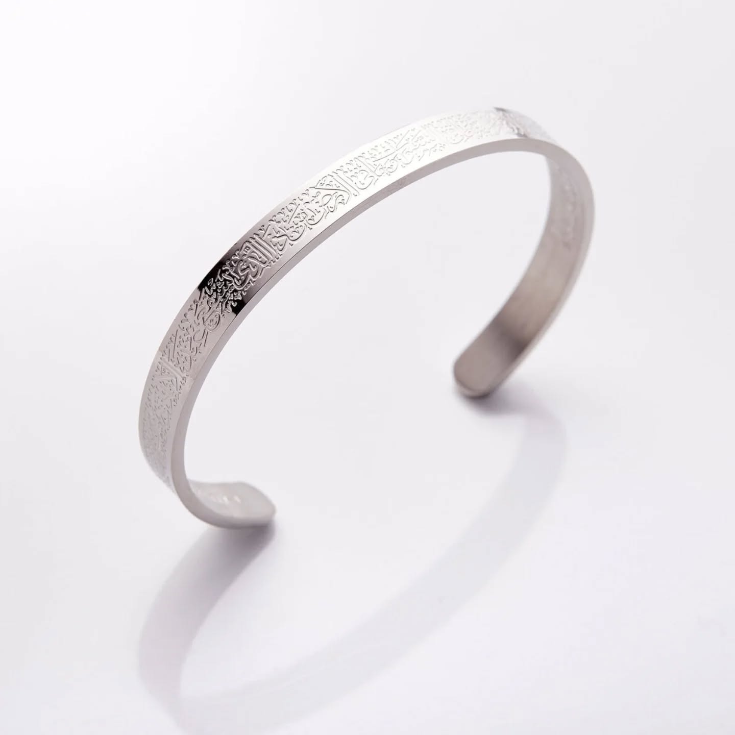 Siwari Silver Ayat al-Kursi Bangle