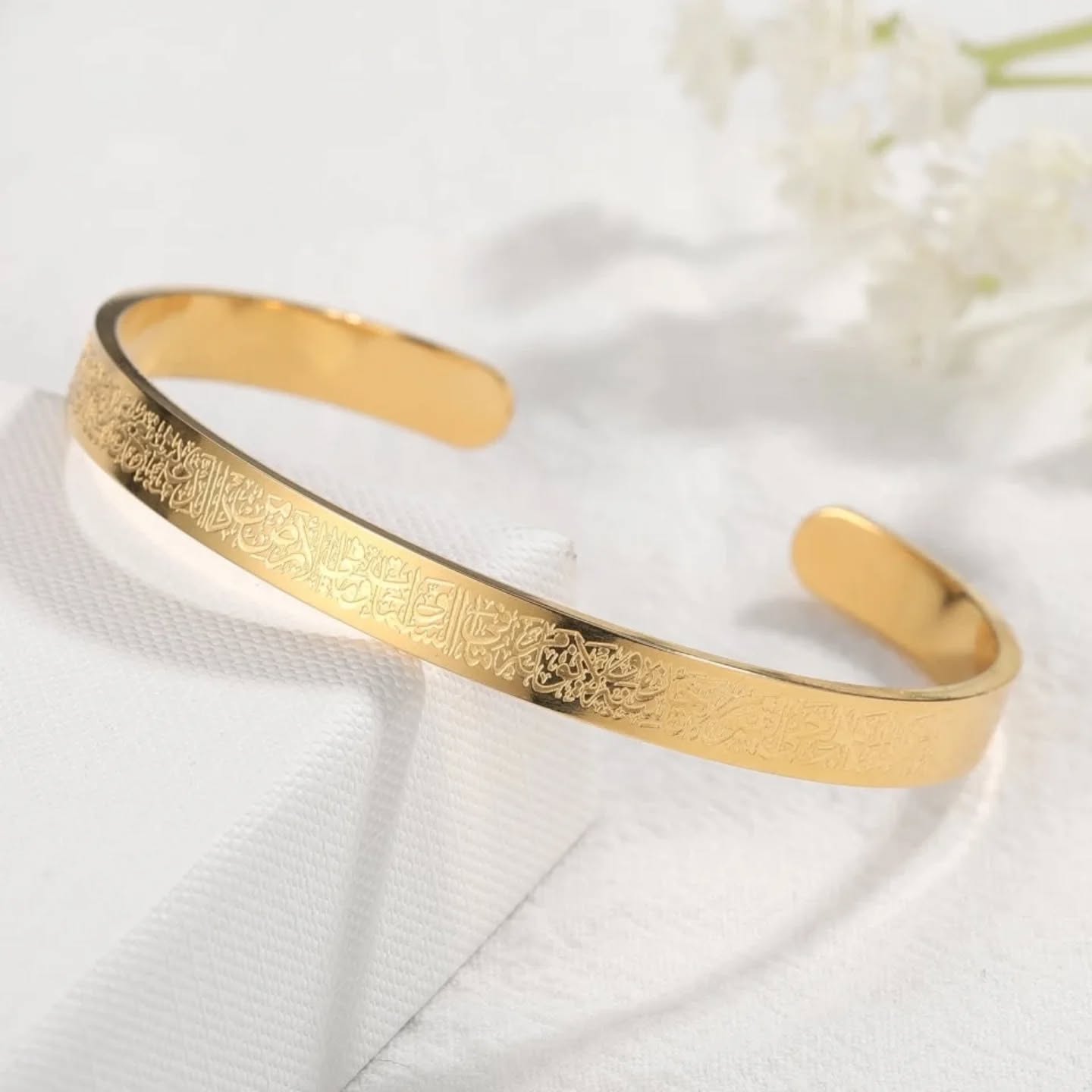 Siwari Gold Ayat al-Kursi Bangle