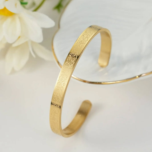 Siwari Gold Ayat al-Kursi Bangle