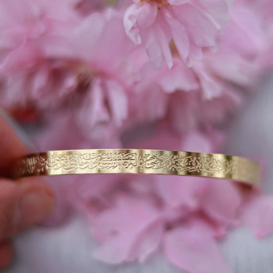 Siwari Gold Ayat al-Kursi Bangle
