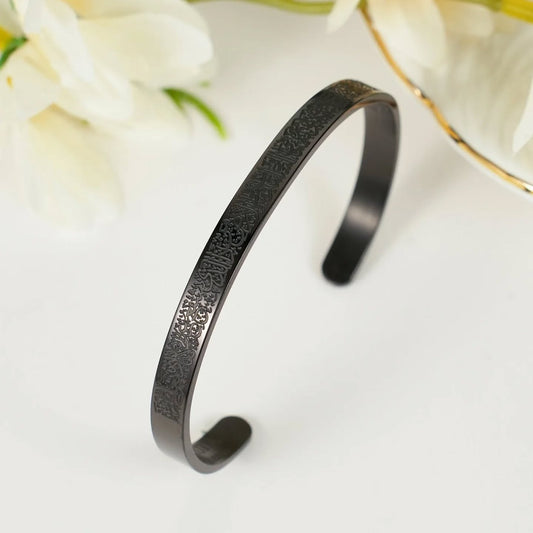 Siwari Black Ayat al-Kursi Bangle